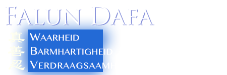Falun Dafa – Waarheid, Barmhartigheid, Verdraagsaamheid